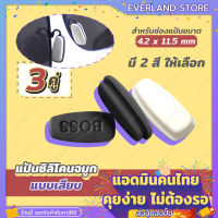 Everland ซิลิโคนติดแป้นจมูก【แบบเสียบ รุ่น BOSS】(x3คู่) มี 2 สีให้เลือก แป้นรองจมูกซิลิโคน แป้นจมูกแว่นตา แป้นรองจมูก กันแว่นลื่น กันแว่นตก