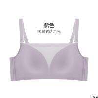 บรา Gu Lifen Steel Ring Tube Top Anti-Small Ultra-Thin Beauty Back รุ่นไร้รอยต่อหน้าอกดูฤดูร้อนหย่อนคล้อยหญิงขนาดใหญ่ไม่มีชุดชั้นใน