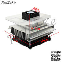 Small Air Conditioner Refrigerator Semiconductor Refrigeration Film 12v Refrigeration Equipment Cooling Accessories Set