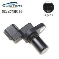 ใหม่เกียร์เพลาข้อเหวี่ยงเซ็นเซอร์ความเร็วสำหรับ Mitsubishi Montero Pajero Outlander MR567292 MD759163,MR331743, 8651A111