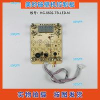 portyrm 2023 High Quality Midea broken wall cooking machine accessories HG-8602-TB-LED-M control panel touch panel display board circuit board