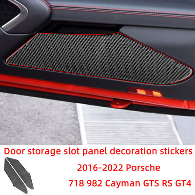 ประตูช่องเก็บแผงตกแต่ง Patch คาร์บอนไฟเบอร์สติกเกอร์รถสำหรับ Porsche 2016-2022 718 982 Cayman GT4 GTS RS GT4ภายใน