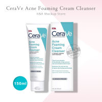 Cerave Acne Foaming Cream Cleanser 4％ Benzoyl Peroxide Acne Treatment 150ml ทำความสะอาดล้ำลึก ให้ความชุ่มชื้น 150มล