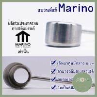 พร้อมส่ง !!! อุปกรณ์เปิดมะพร้าว ที่เจาะมะพร้าว แบรนด์แท้ Marino สแตนเลสพร้อมค้อนทุบ มะพร้าว No.Y237-SILVER คุณภาพดี ร้าน PP702