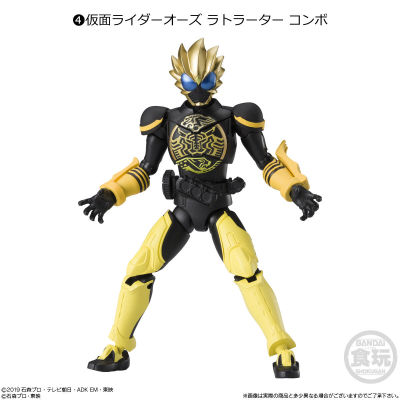 Bandai OOO Ratorata Shodo XX 4 มดแดง Masked Rider Kamen Rider ShodoXX 04