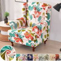 Flower Print Wing Chair Cover Stretch Spandex Armchair Covers Europe Non-Slip Relax Sofa Slipcovers with Seat Cushion Covers Sofa Covers  Slips