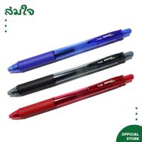 Pentel ปากกา ENERGEL X 0.4มม.#BLN104