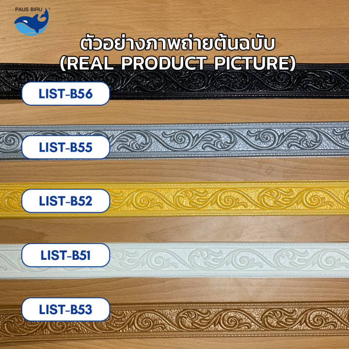 paus-biru-ถูกสุดพร้อมส่งในไทย-วอลเปเปอร์ติดผนัง-วอลเปเปอร์ลายกระเบื้อง-วอลเปเปอร์ติดผนังลายต่าง-ๆ-วอลเปเปอร์ลายหรูหราสวยงาม