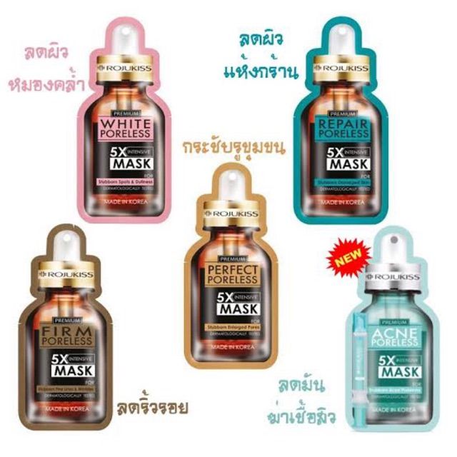 rojukiss-5x-intensive-mask-25-ml-โรจูคิส-5เอ็กซ์-อินเทนซีฟ-มาส์ก-แผ่นมาส์ก