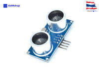 HC-SR04 Ultrasonic module(3.3 ถึง +5V)