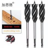 1PC12-35mm Woodworking Twist Drill Bit Set Long Four Slot Hex Shank Carbide Drill Bit Hole Saw For Door Lock Wood Slotting Tool