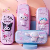 JKP Toys กล่องดินสอ 3D สกู้ชชี่ sanrio สุดน่ารัก คุโรมิ มายเม ชินนาม่อน