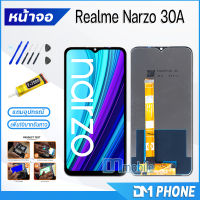 หน้าจอ Realme Narzo 30A หน้าจอoppo หน้าจอRealme Narzo 30A จอชุด Realme Narzo 30A จอ+ทัช Lcd Display Touch For Realme Narzo30A