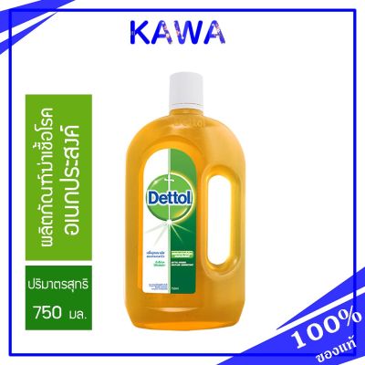 Dettol Hygiene Multi-Use Disinfectant 750ml.