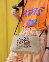 BANGKOK TALES: ACCESSORIES-BAG-POUCH-โชคดี-M