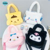 GDRGHJN Dompet Koin น่ารักเรียบง่ายสำหรับเด็กผู้หญิงของขวัญ Kuromi Cinnamoroll สายปรับได้สำหรับกระเป๋าสำหรับเด็กกระเป๋าโทรศัพท์กระเป๋าการ์ตูนกระเป๋าสะพายข้าง