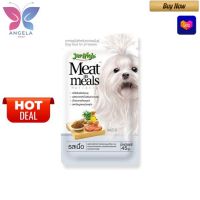 ?HOT DEAL..!  JerHigh Meat as meals อาหารสุนัข รสเนื้อ 45 g