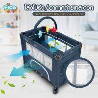 Fico Playpen For Children Rocking Easy To Carry Model P402