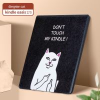 เคสแบบนุ่มแม่เหล็กชาร์จได้7 "ตัวสร้าง Kindle Oasis 9th และ10th สำหรับ Kindle Oasis 2/3