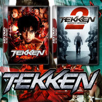 แผ่น DVD หนังใหม่ Tekken เทคเค่น ศึกราชัน กำปั้นเหล็ก ภาค 1-2 DVD หนัง มาสเตอร์ เสียงไทย (เสียงแต่ละตอนดูในรายละเอียด) หนัง ดีวีดี