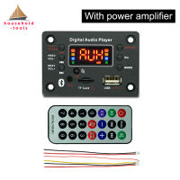 【?คลังสินค้าพร้อม?บอร์ดถอดรหัสเสียง DC7-25V อุปกรณ์ในครัวเรือนบอร์ดถอดรหัสเสียงบอร์ดเครื่องถอดรหัส MP3รถ5.0 FM APE FLAC สนับสนุน FM USB SD