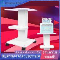 [Creative Life Store]ขาตั้งรถเข็น Salon สำหรับเครื่อง Cavitation Beauty ประกอบรถเข็นสปา