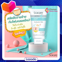 ?โปรโมชั่น จัดส่งฟรี? Scacare Perfect Acne Care Facial Foam สการ์แคร์ โฟมล้างหน้าสูตรสำหรับผู้ที่มีสิวและรอยแผลเป็นสิว 100 กรัม มีเก็บปลายทาง