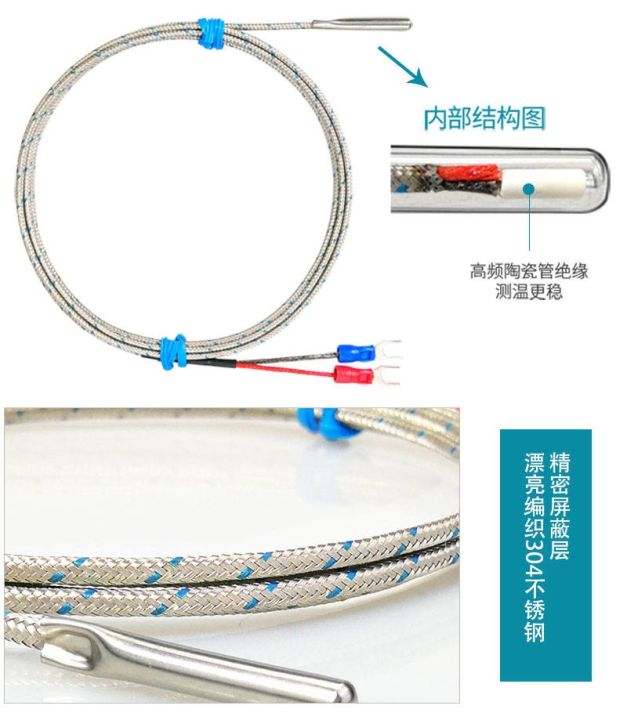 high-efficiency-original-probe-thermocouple-k-type-thermocouple-simple-temperature-probe-e-type-needle-temperature-sensor-small-cylinder-temperature-sensor