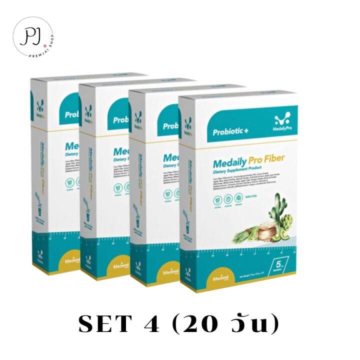 เมดเดลี่ย์-โปร-ไฟเบอร์-4-กล่อง-20-วัน-ผลิตภัณฑ์เสริมอาหาร-ไฟเบอร์ลดบวม-กล่องละ-5-ซอง