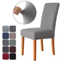 T Jacquard Fabric Chair Cover for Dining Room Wedding Hotel Banquet Home Stretch Spandex Chair Covers High Elasticity Seat Case Sofa Covers  Slips