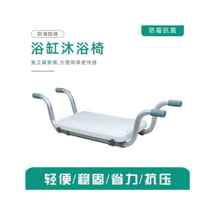 aluminum-alloy-bathtub-seat-plate-anti-slip-storage-bath-stool-elderly-pregnant-women-childrens-bathroom-sitting