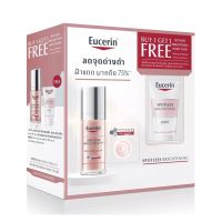 Eucerin Set Spotless Brightening Booster Serum 30 ml. Free Spotless Brightening Night Fluid 20 ml ยูเซอริน ลดฝ้า 20792