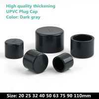 20mm 25mm 32mm 40mm 50mm 63mm 75mm 90mm 110mm UPVC End Cap For Garden Irrigation Pipe Aquarium Fittings PVC Socket Tube Joint