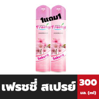 1+1 เฟรชชี่ สเปรย์ปรับอากาศ ชมพู กลิ่นซากุระ 300 มล. Freshy Air Freshener by Daily Fresh(9423)