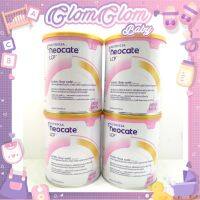 Nutricia Neocate LCP นีโอเคท LCP ขนาด 400 กรัม ( ยกลัง 4 กระปุก )