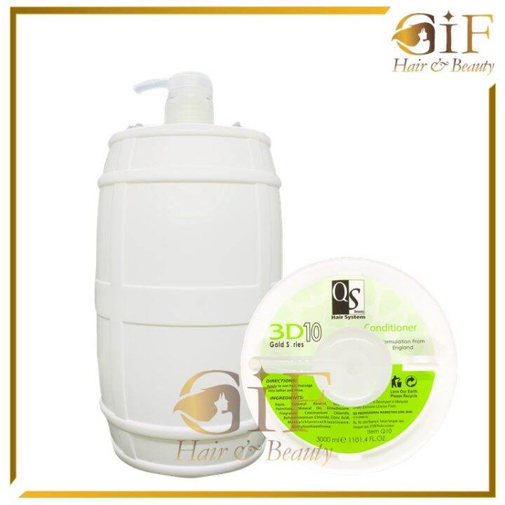 QS 3D10 Gold Series Gallon Conditioner (3000ml) Lazada