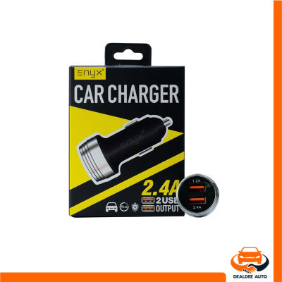 ENYX Car Charger 24A 2 USB มีระบบตัดไฟในตัวชาร์จไฟได้อย่างเสถียรและปลอดภัย มีพอร์ทชาร์จเร็ว 24 A ได้การรับรองมาตรฐานสากล คุณภาพดี