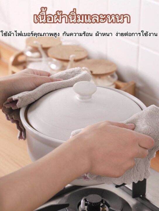 ผ้าผ้าเช็ดโต๊ะ10ชิ้น-ผ้าทำความสะอาด-ผ้าเช็ดจาน-ผ้าอเนกประสงค์