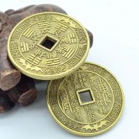 【YD】 Chinese Shui Coins Old Trigram I Ching Coin Money for Collection Fengshui Decoration