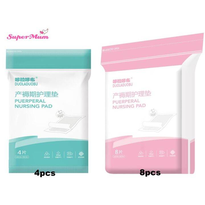 Disposable Maternal Menstrual Puerperium Nursing Bed Pad Incontinence