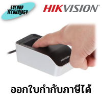 HIKVISION Optical Fingerprint Recorder รุ่น DS-K1F820-F ประกันศูนย์ เช็คสินค้าก่อนสั่งซื้อ