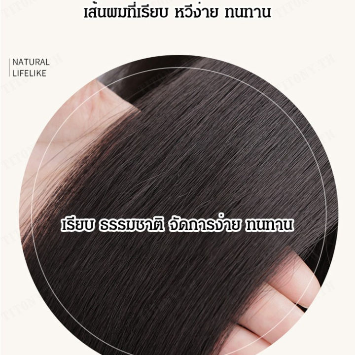 titony-ผมปลอมสไตล์เกาหลี-ผมยาวตรง-ทรงเบิ้ลและวี-สีน้ำเงิน