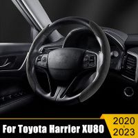 【ใหม่】สำหรับโตโยต้า Harrier XU80 2020 2021 2022 2023 2ชิ้นสากลสี่ฤดูกาลรถพวงมาลัยฝาครอบล้อลื่น H Andlebar ครอบคลุมกรณี