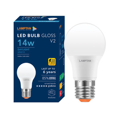 หลอดไฟ LED 14 วัตต์ Daylight LAMPTAN รุ่น GLOSS V.2 E27 (แพ็ค 2 หลอด) [ส่งเร็วส่งไว มีเก็บเงินปลายทาง]