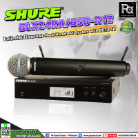 + Mahajak Pro Mega Deal +SHURE BLX24RA / SM58‐R12 ไมโครโฟนไร้สายแบบมือถือ Half‐Rack Handheld System with SM58 ไมค์ SHURE รุ่น BLX24RA/SM58‐R12 พีเอ ซาวด์ เซนเตอร์ PA SOUND CENTER