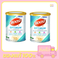 Nestle Boost Optimum 800g. (สำหรับผู้สูงอายุ)[แพ็ค 2]