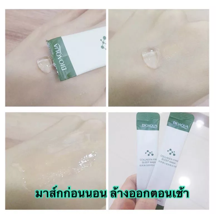 hotสลีปปิ้งมาส์ก-มาส์กหน้าขาวใส-bioaqua-แบบกล่อง-บรรจุ-20-ซอง-สูตรคอลลาเจน-ผิวเนียนนุ่ม-กระชับ-หน้า-ขาว-เนียนใส