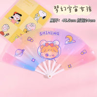 Summer Cool Folding Fan Easy to Open and Close Childrens Student Girl Heart Cute Mini Foldable and Portable Portable Handheld