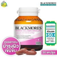 Blackmores Marine Collagen Absolute แบลคมอร์ส มารีน คอลลาเจน [30 เม็ด] [EXP 02/2024]