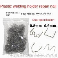 hk■  500PCS Hot Stapler Staples Plastic Welder Automotive Repair Machine Welding Wire Car